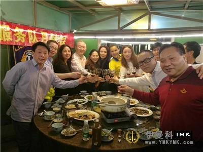 Qianhai Service Team: held the sixth regular meeting of 2016-2017 news 图1张